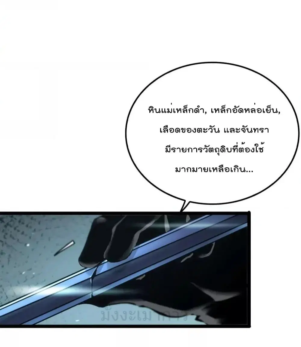 หน้า 7 จาก 39