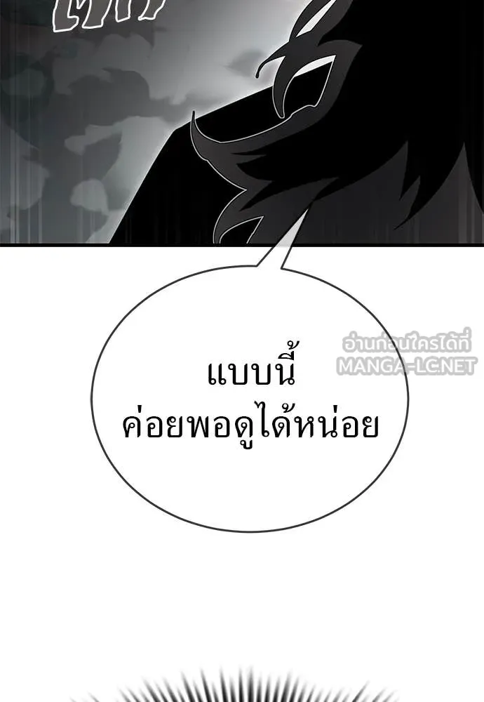 หน้า 146 จาก 316