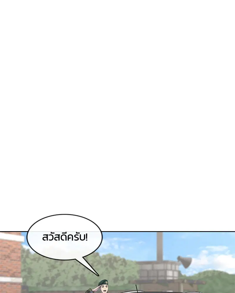 หน้า 64 จาก 113