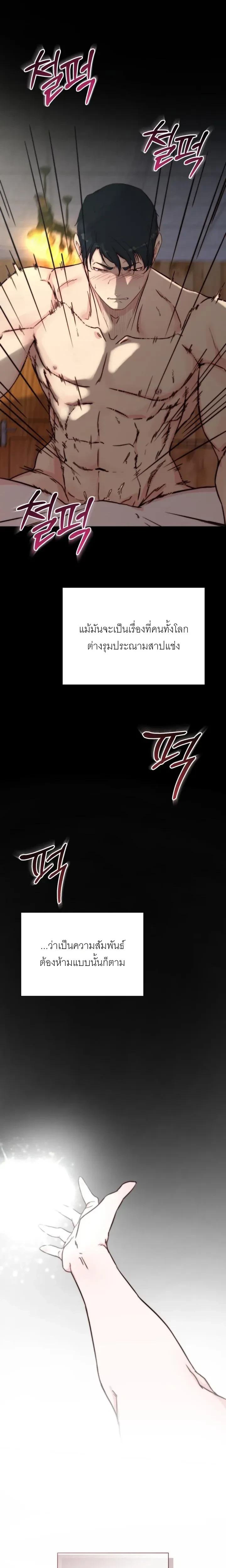 หน้า 13 จาก 52