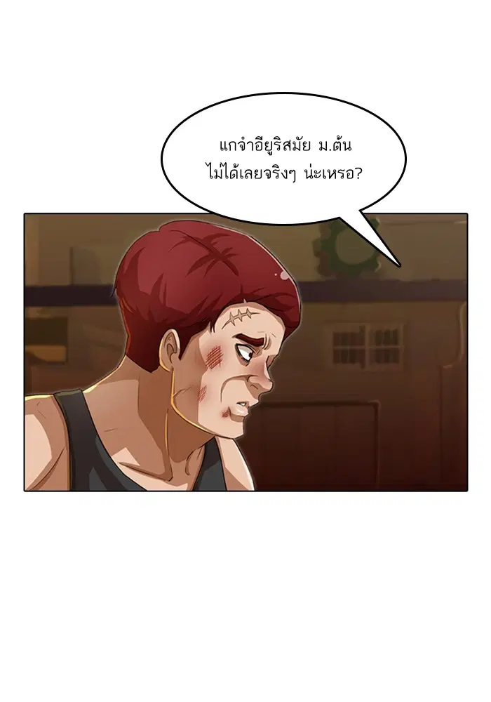 หน้า 9 จาก 124