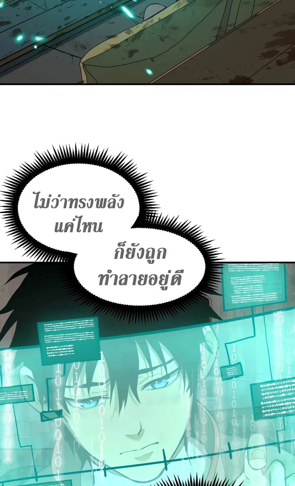 หน้า 23 จาก 59