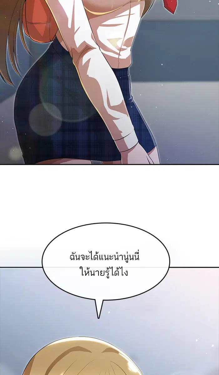 หน้า 27 จาก 100