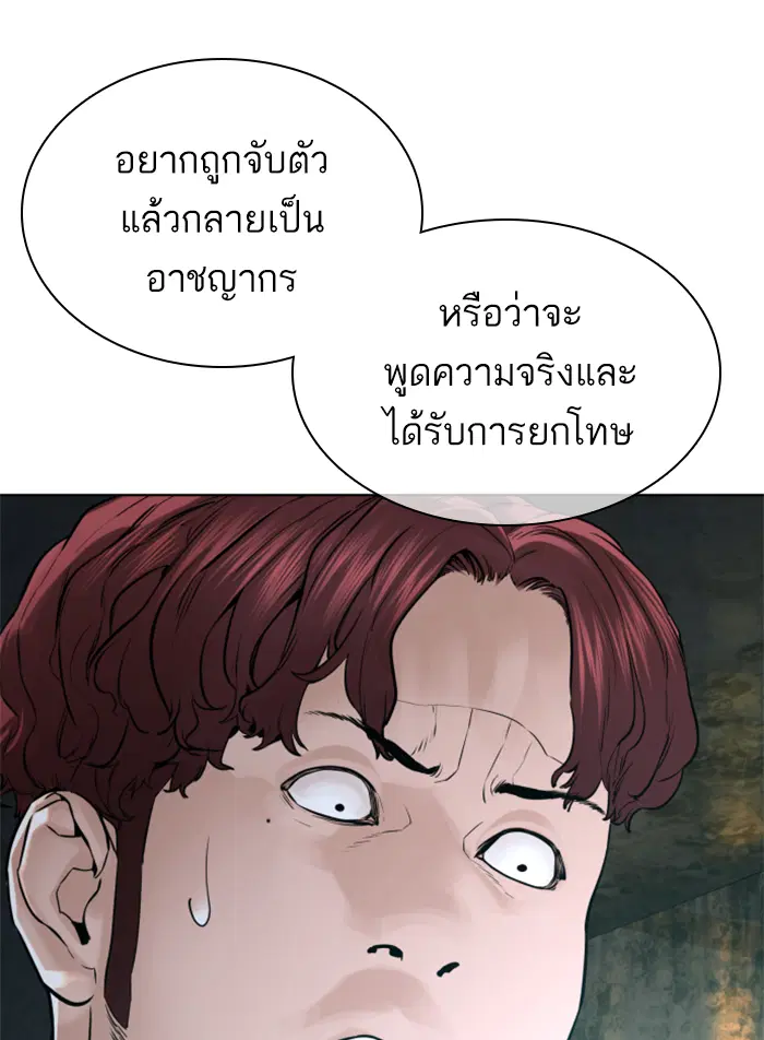 หน้า 31 จาก 178