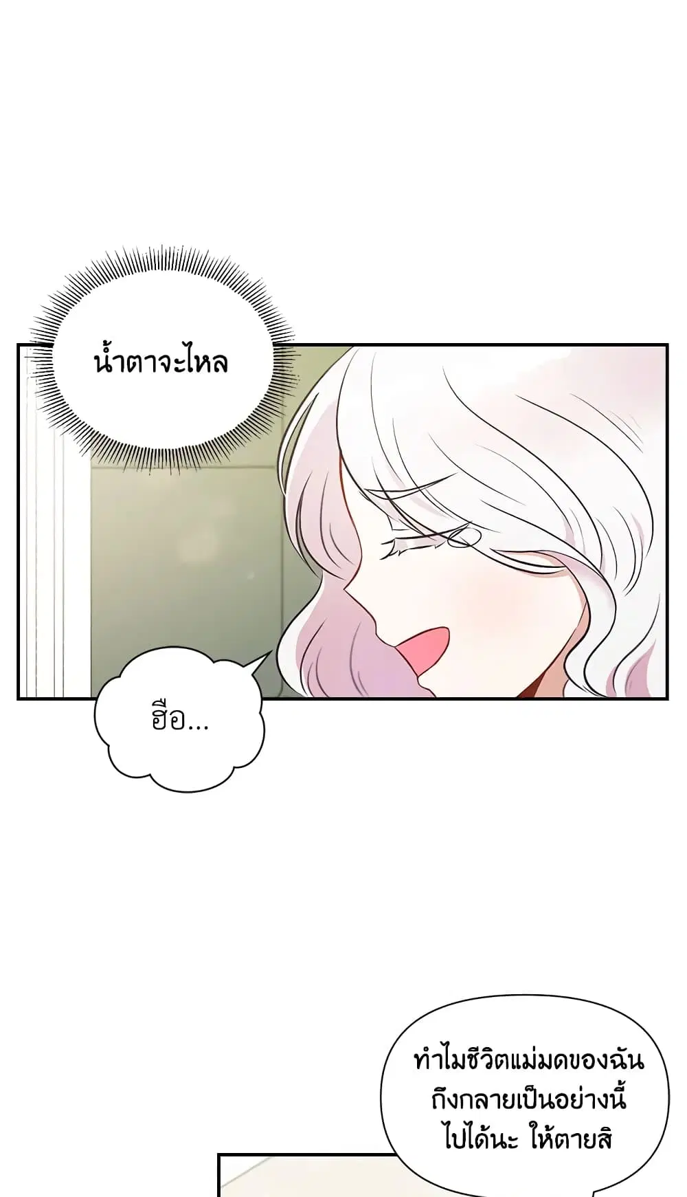 หน้า 28 จาก 41