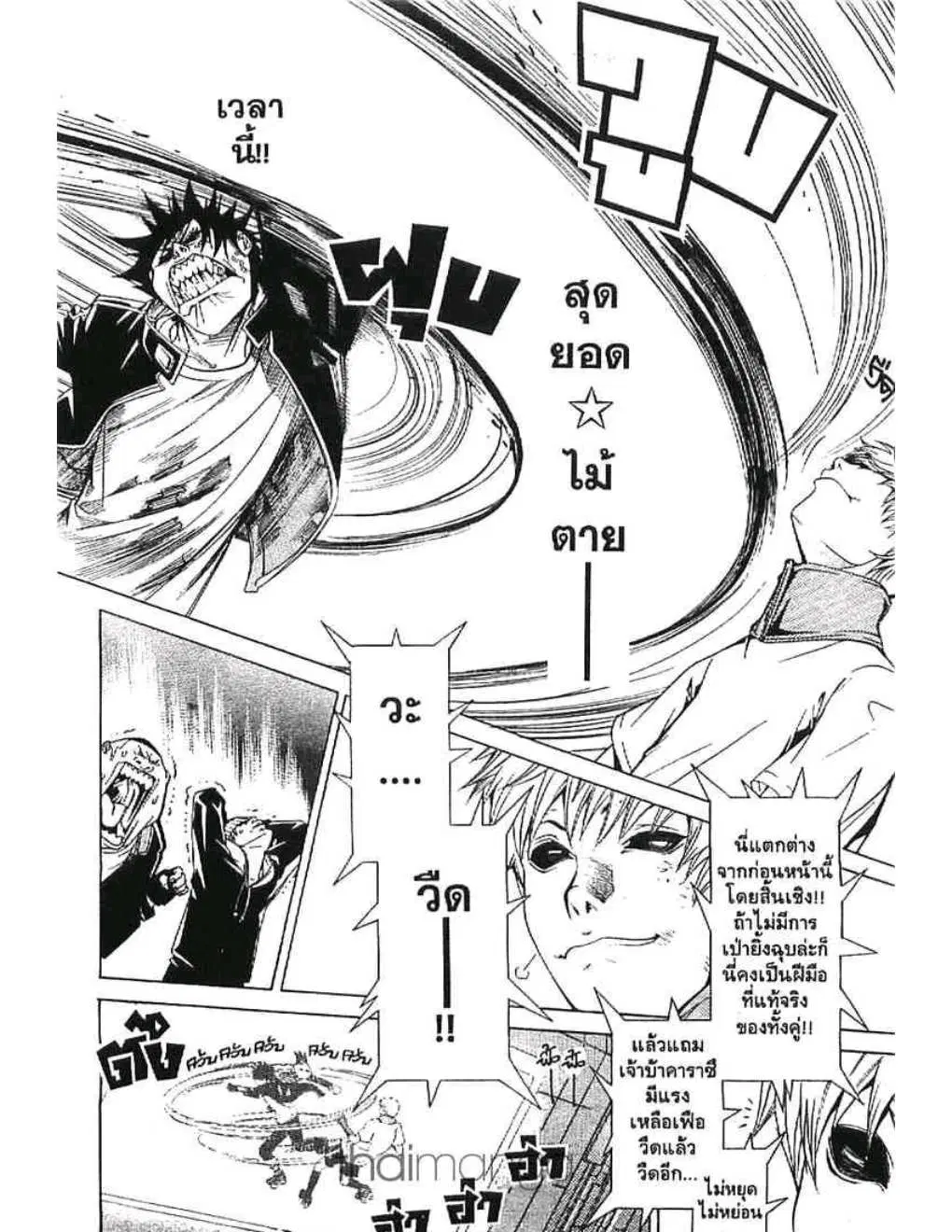 หน้า 6 จาก 22