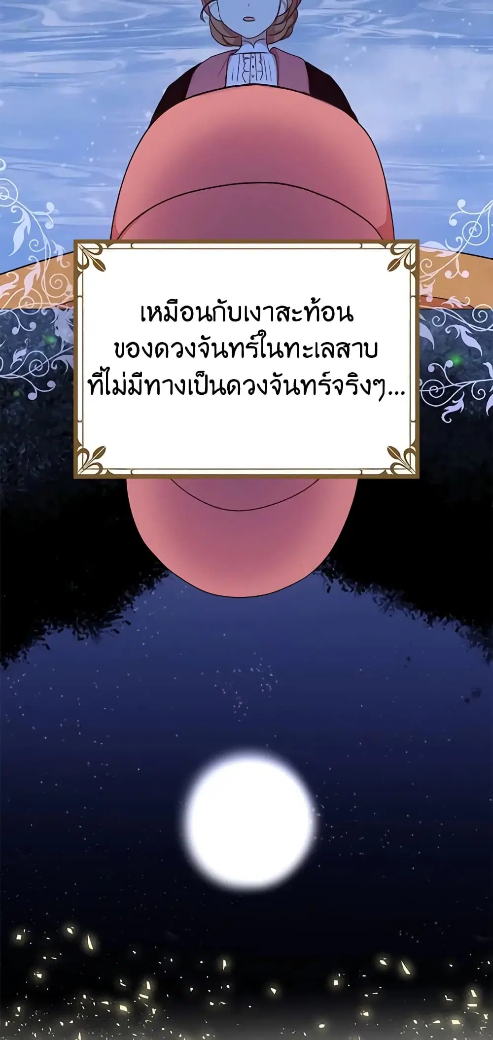 หน้า 32 จาก 41