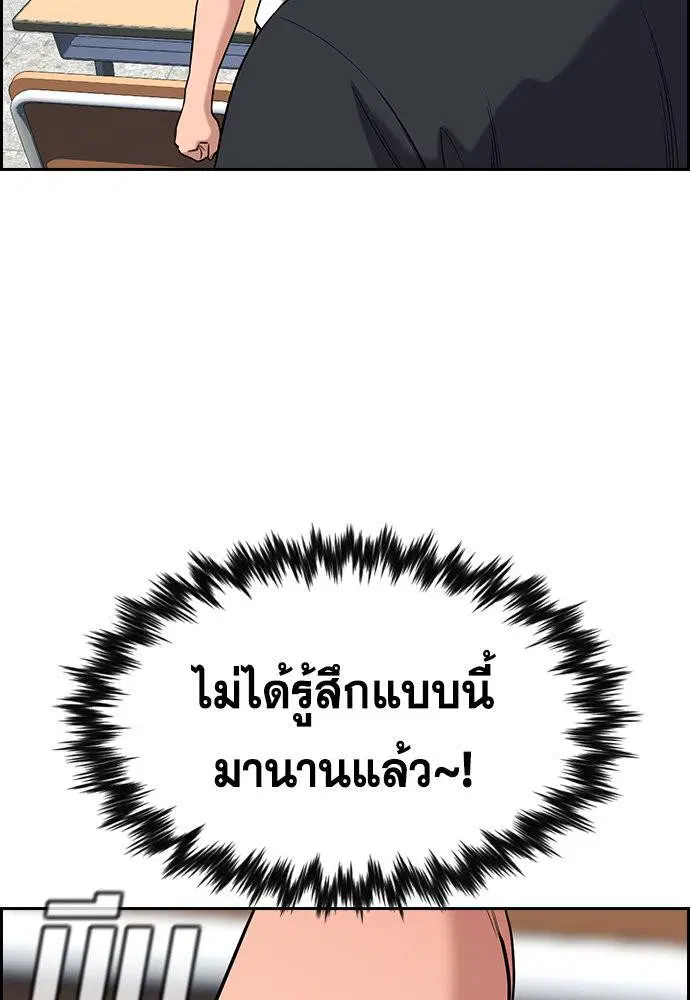 หน้า 77 จาก 124