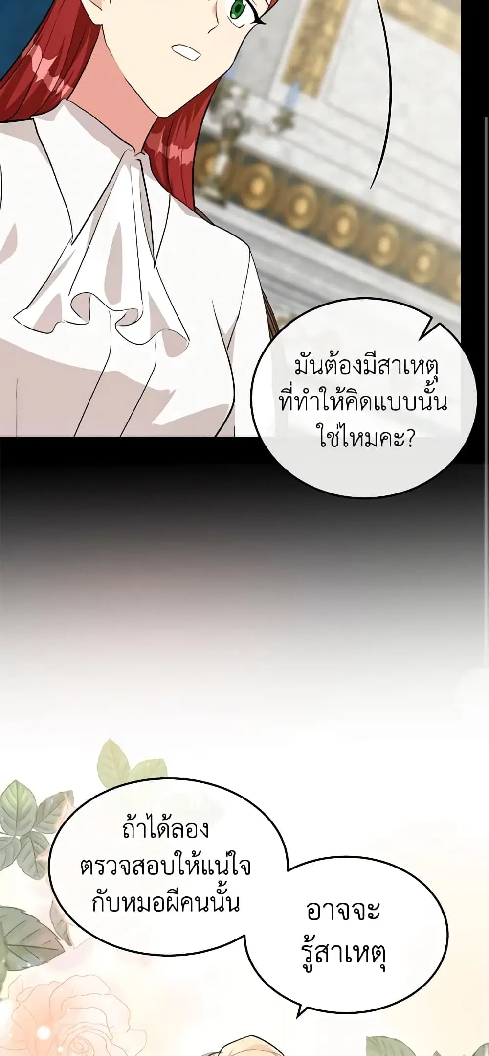 หน้า 11 จาก 54