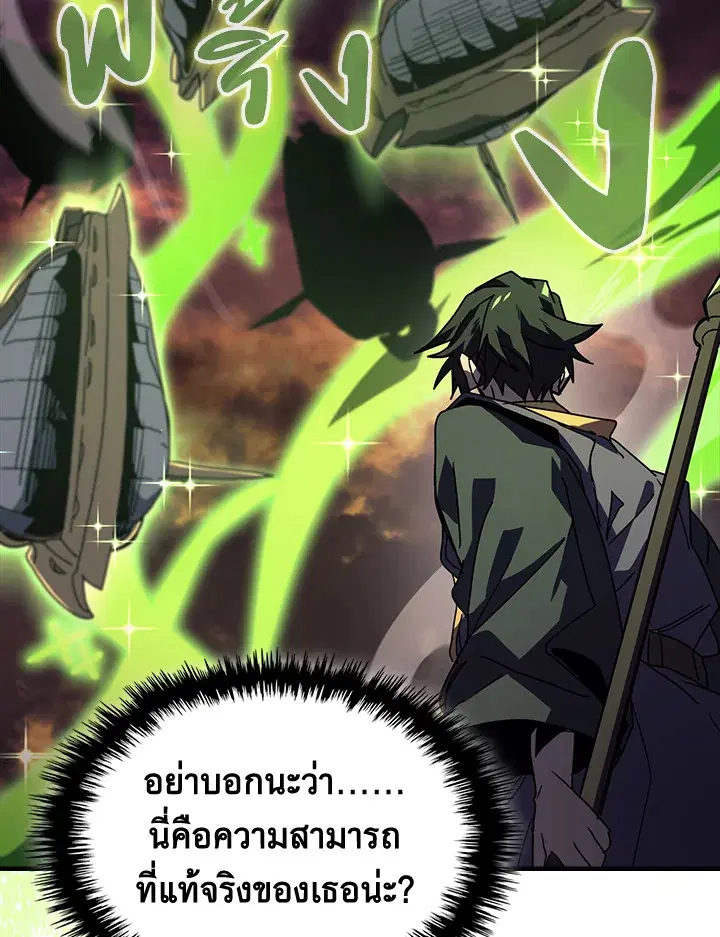 หน้า 109 จาก 121