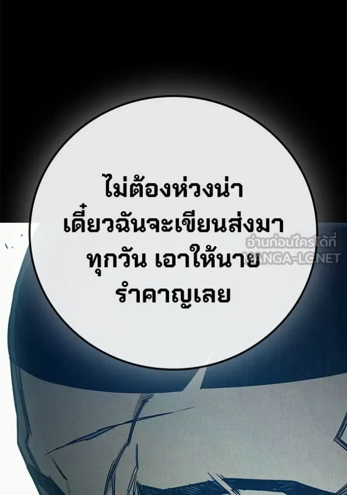 หน้า 99 จาก 182