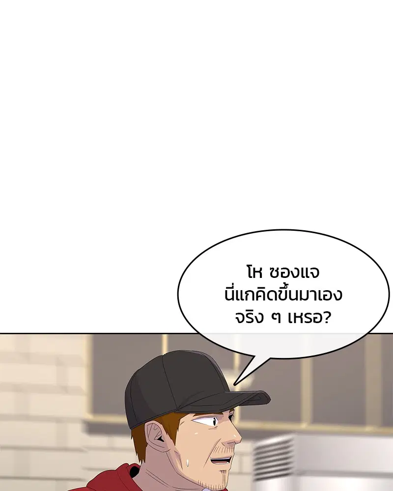หน้า 96 จาก 107