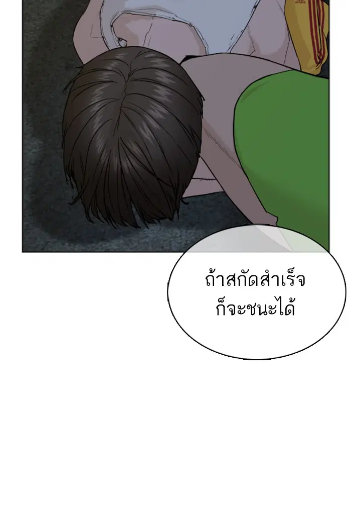 หน้า 118 จาก 156