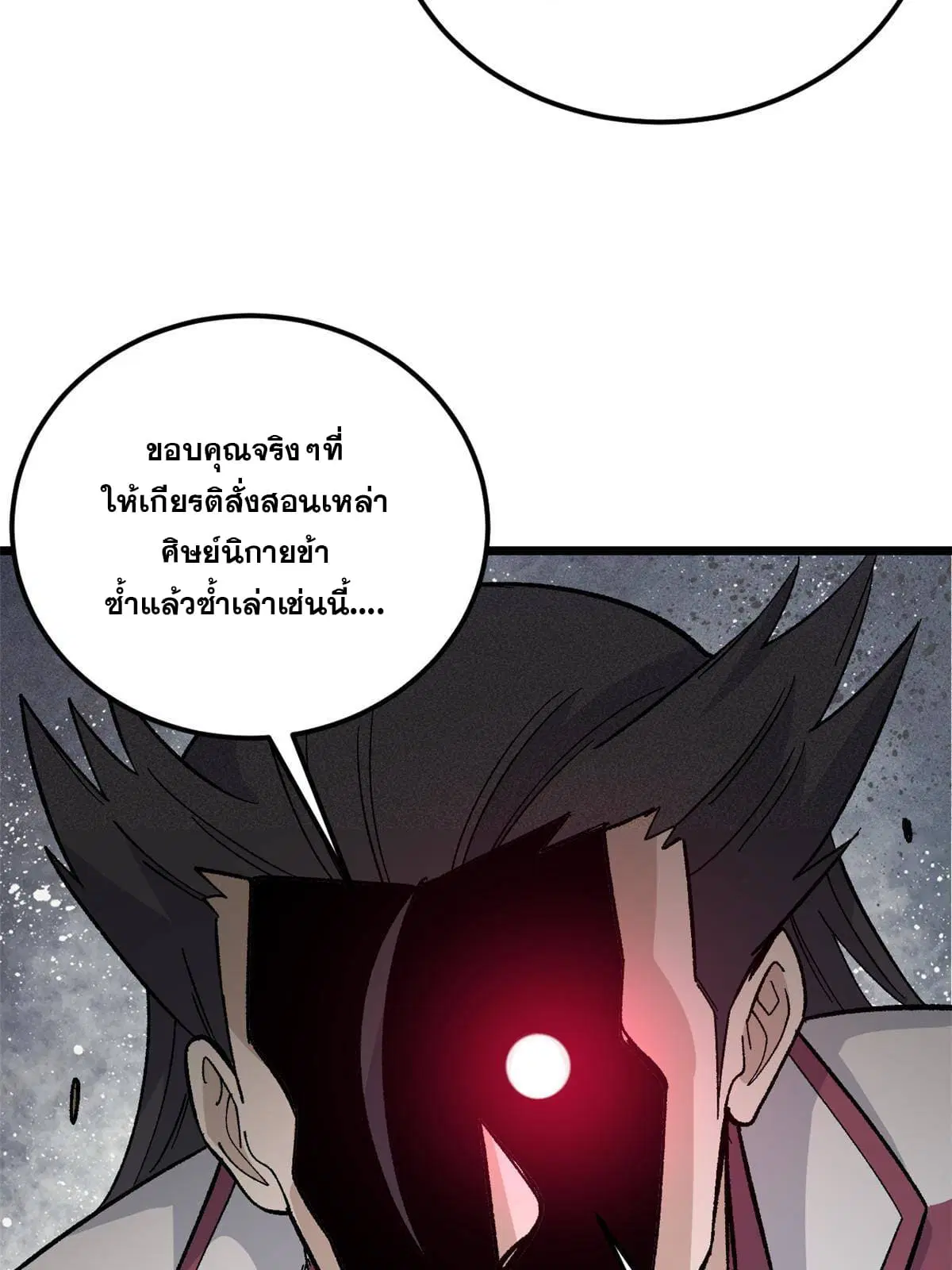 หน้า 77 จาก 83
