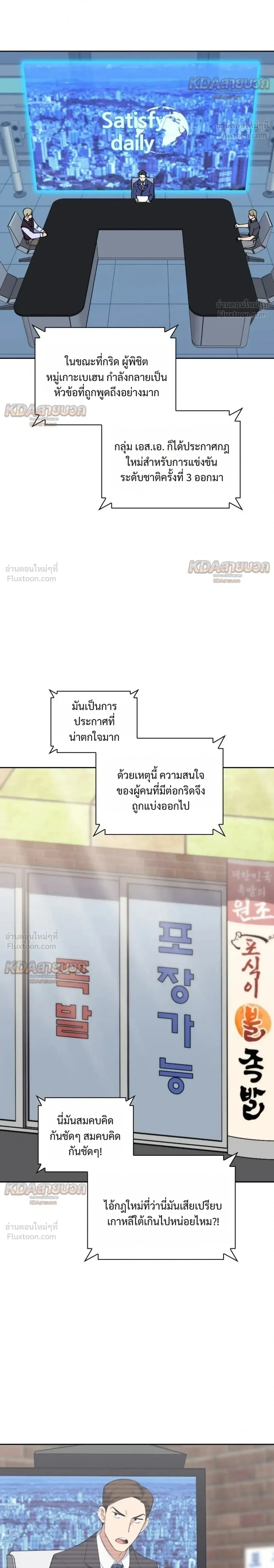 หน้า 22 จาก 41