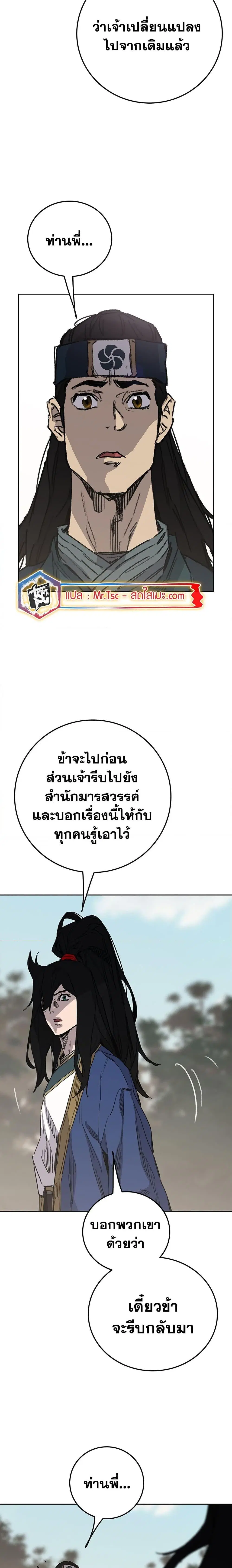 หน้า 10 จาก 24