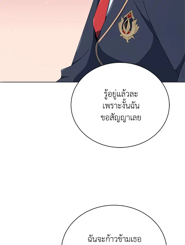 หน้า 86 จาก 119