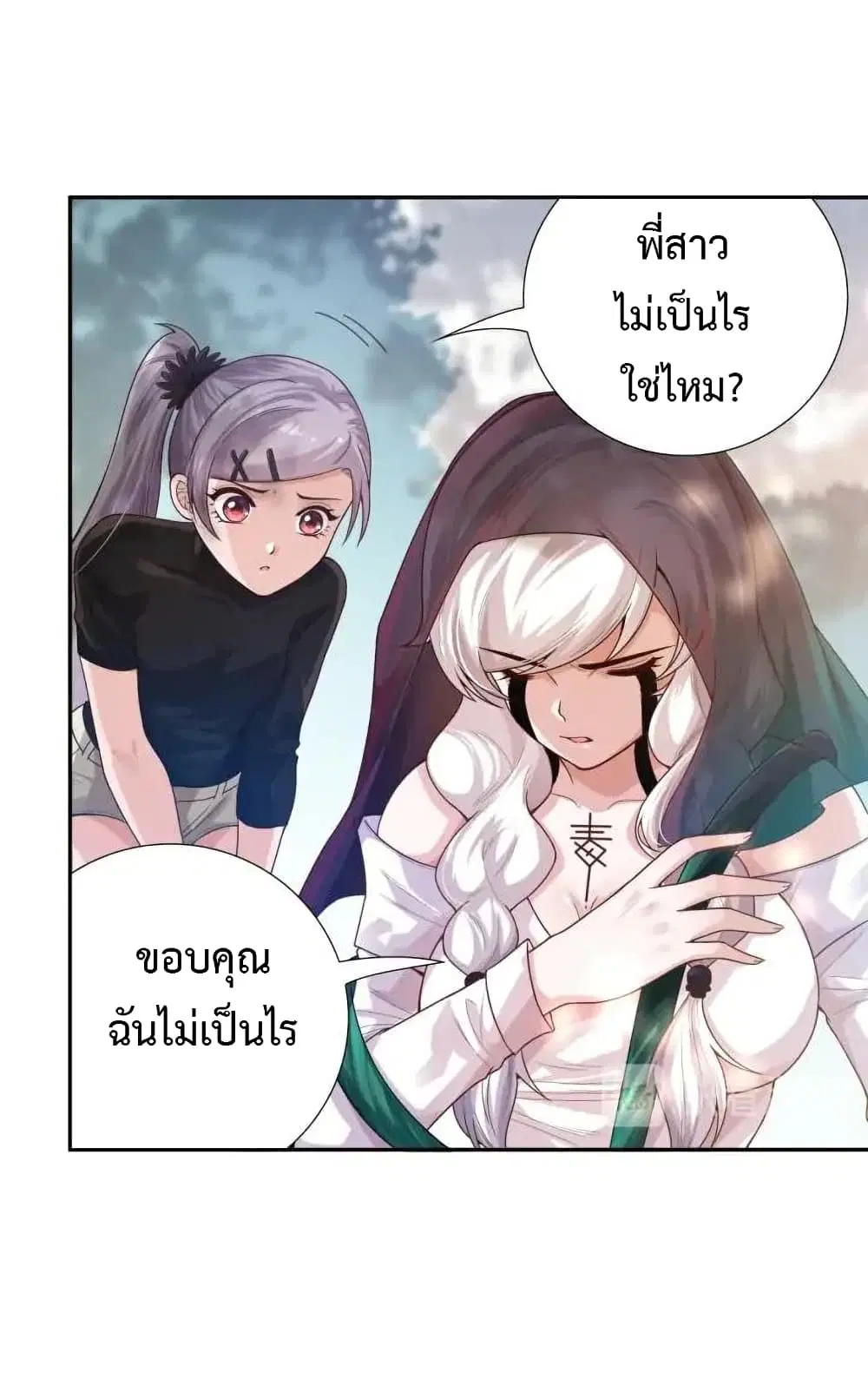หน้า 15 จาก 87