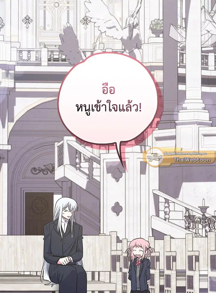 หน้า 106 จาก 107
