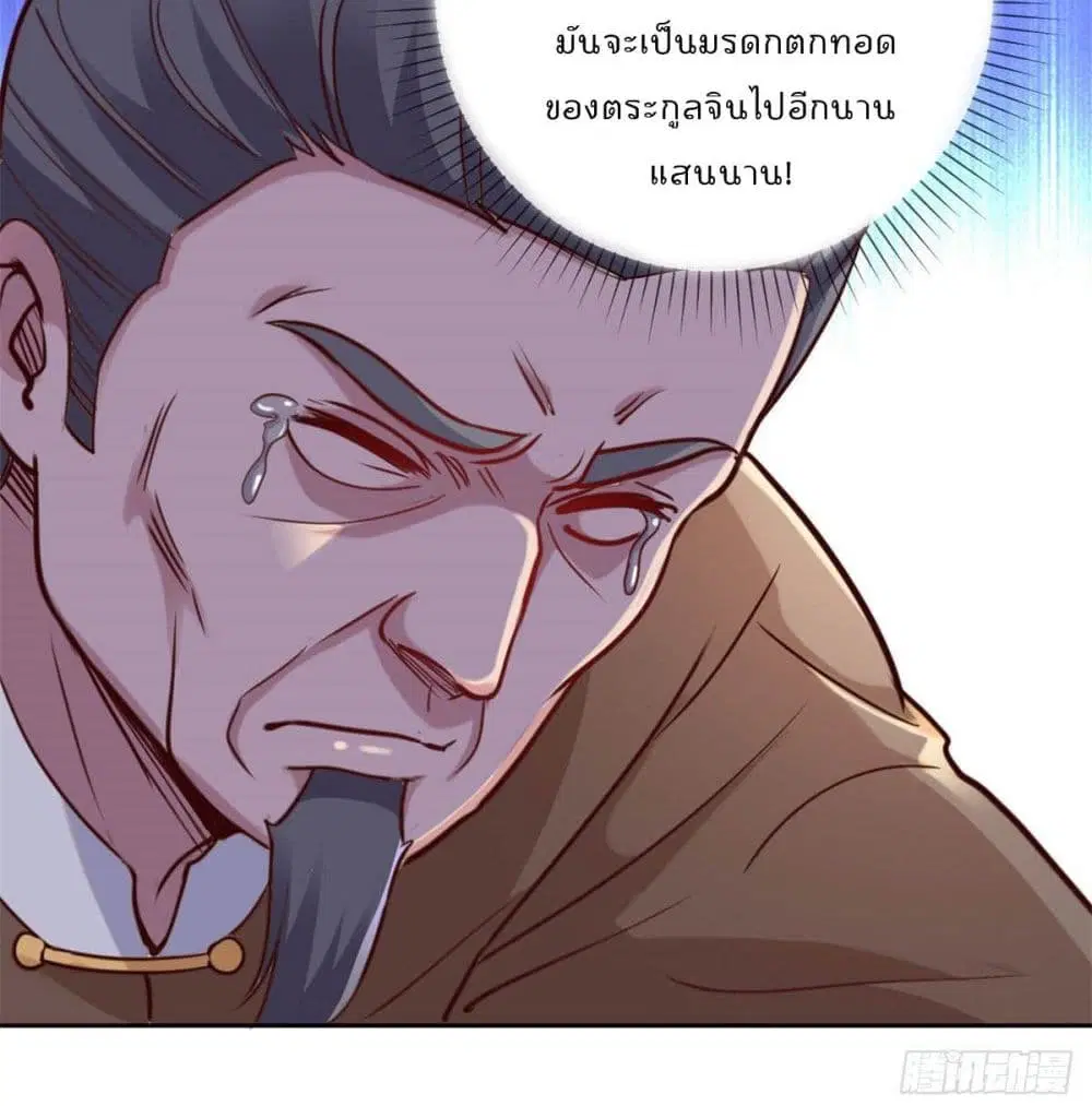 หน้า 37 จาก 51