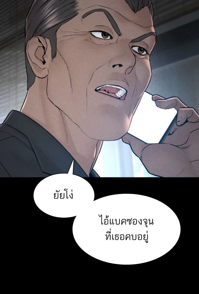 หน้า 87 จาก 150
