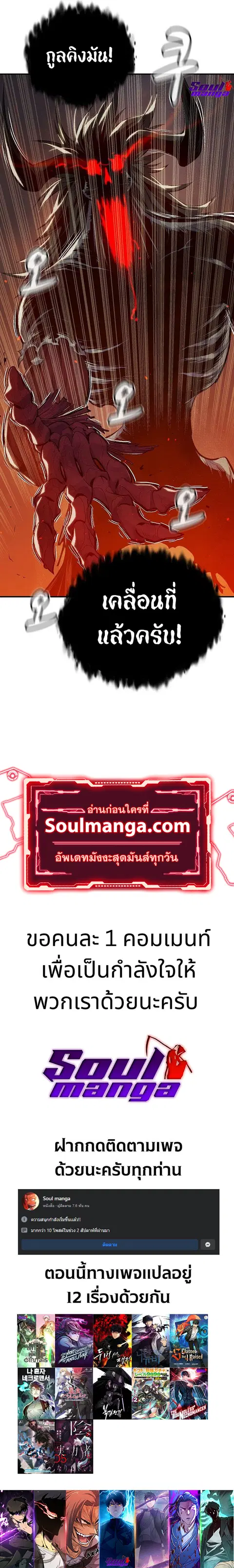 หน้า 18 จาก 18