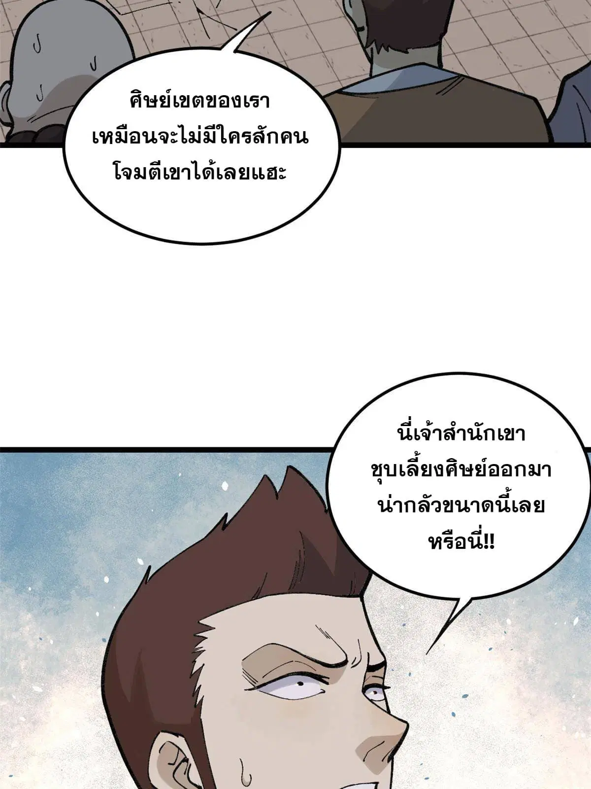 หน้า 10 จาก 58