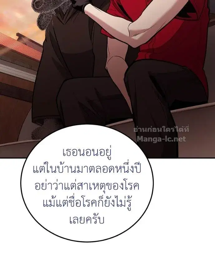 หน้า 105 จาก 144
