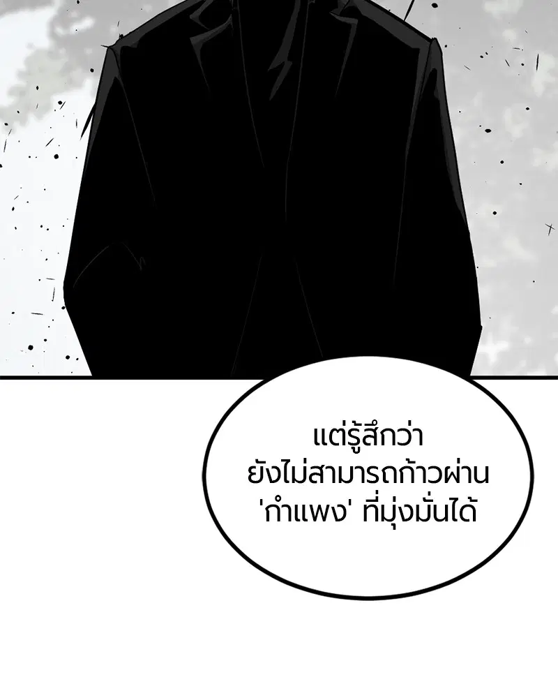 หน้า 57 จาก 133