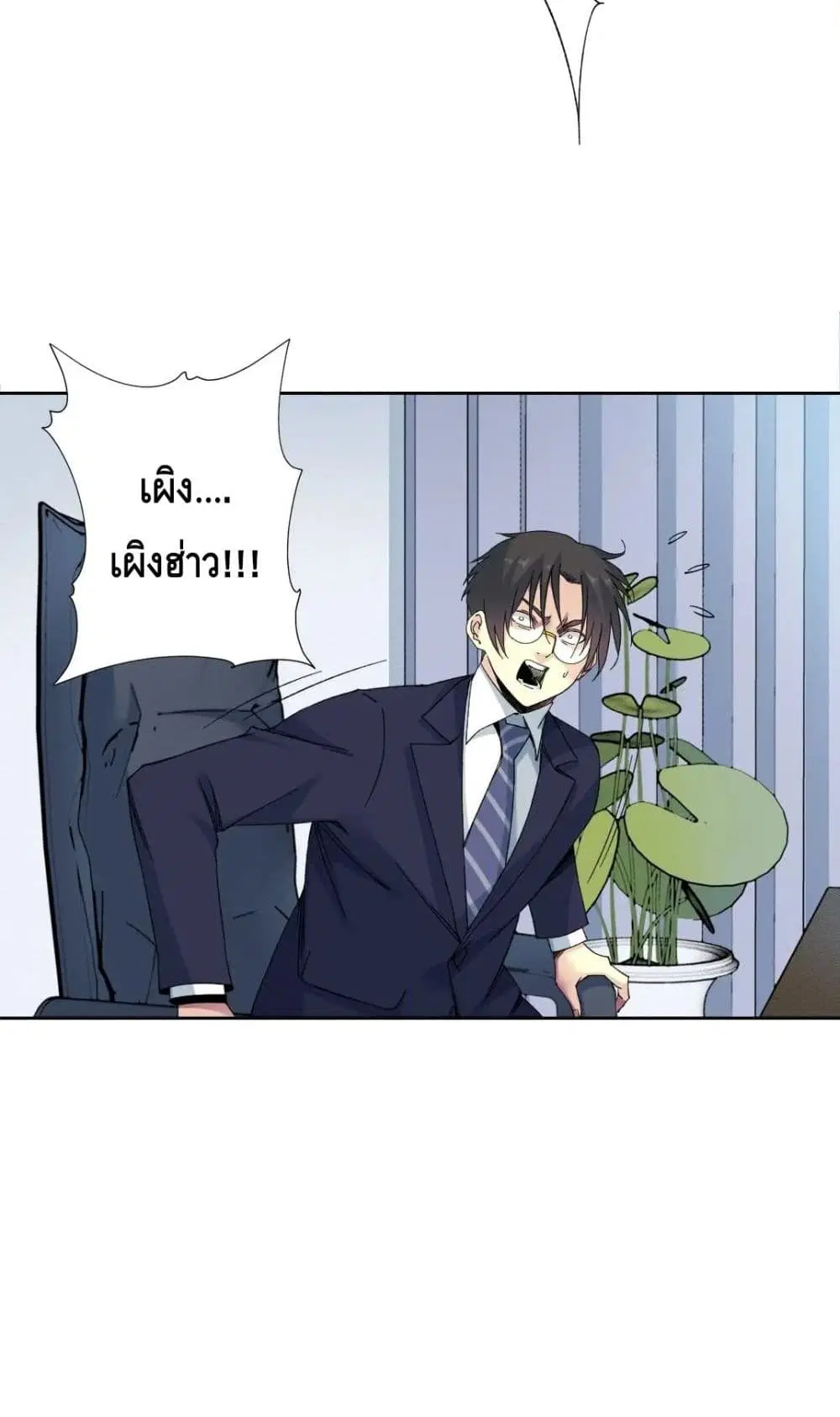 หน้า 23 จาก 32