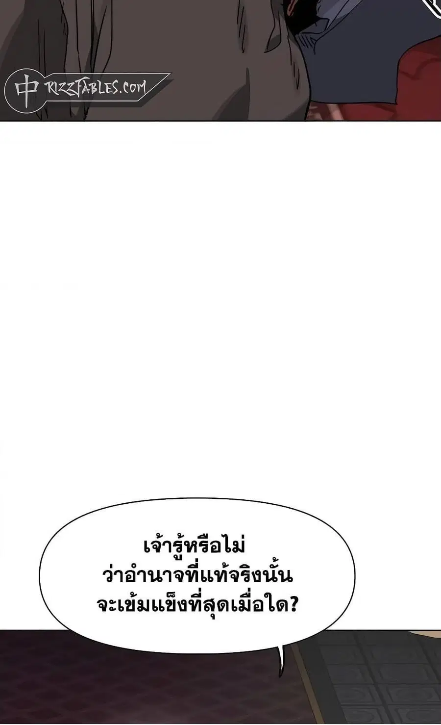 หน้า 17 จาก 150