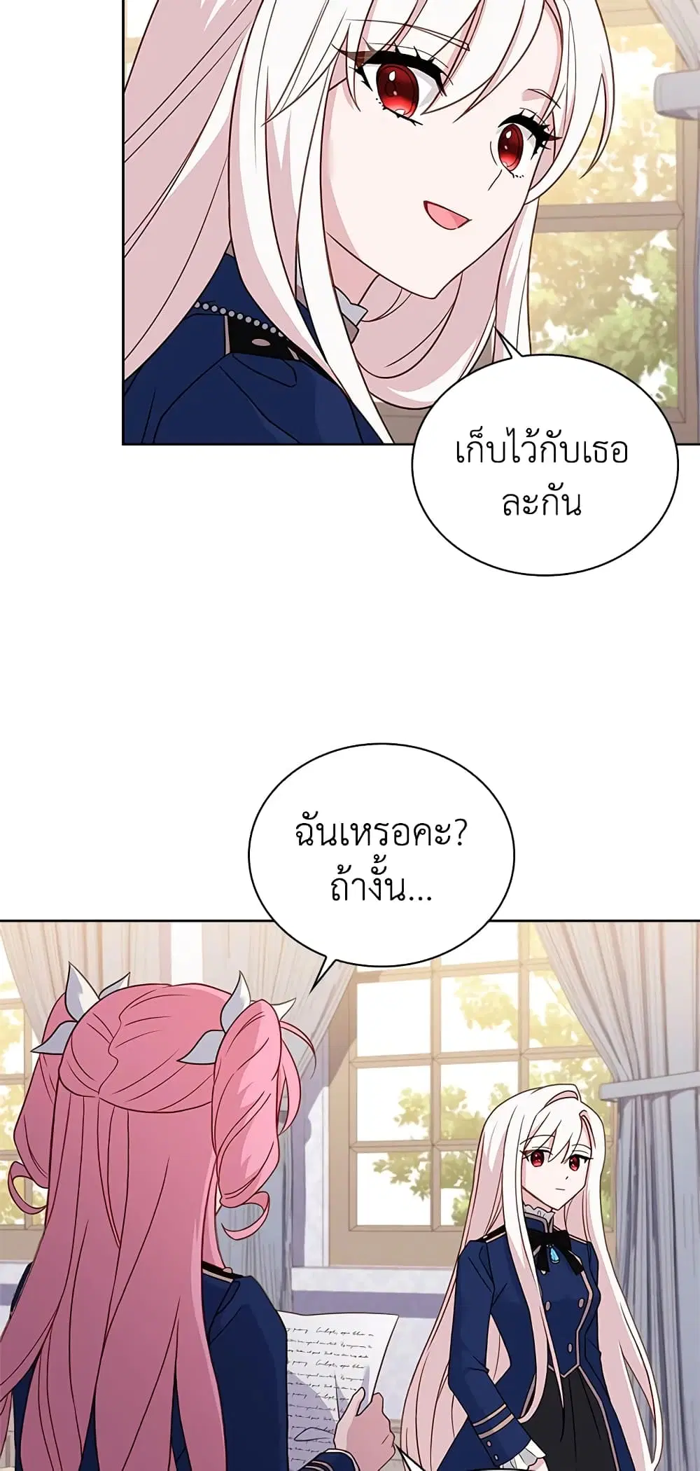 หน้า 34 จาก 50