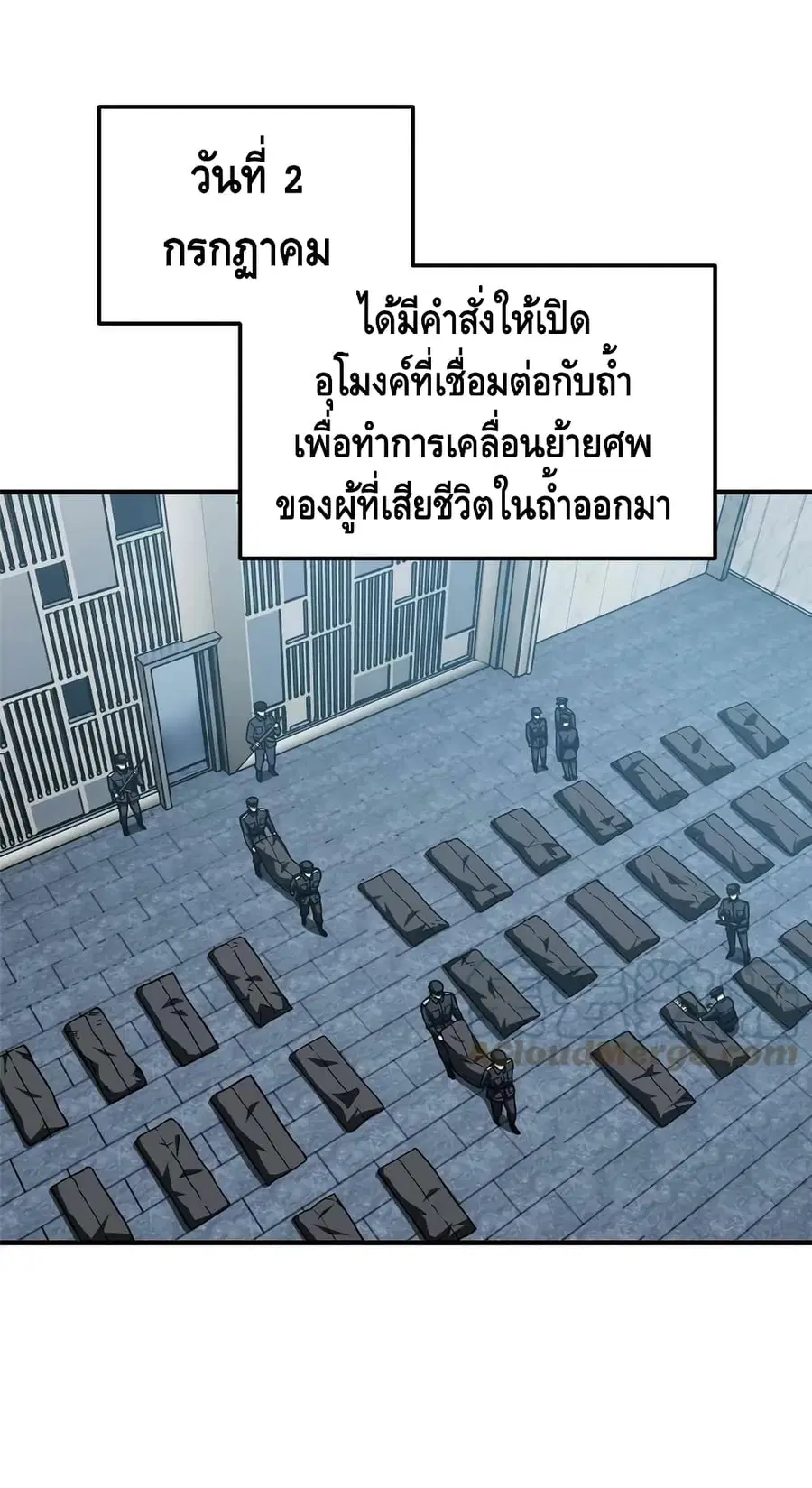 หน้า 2 จาก 52
