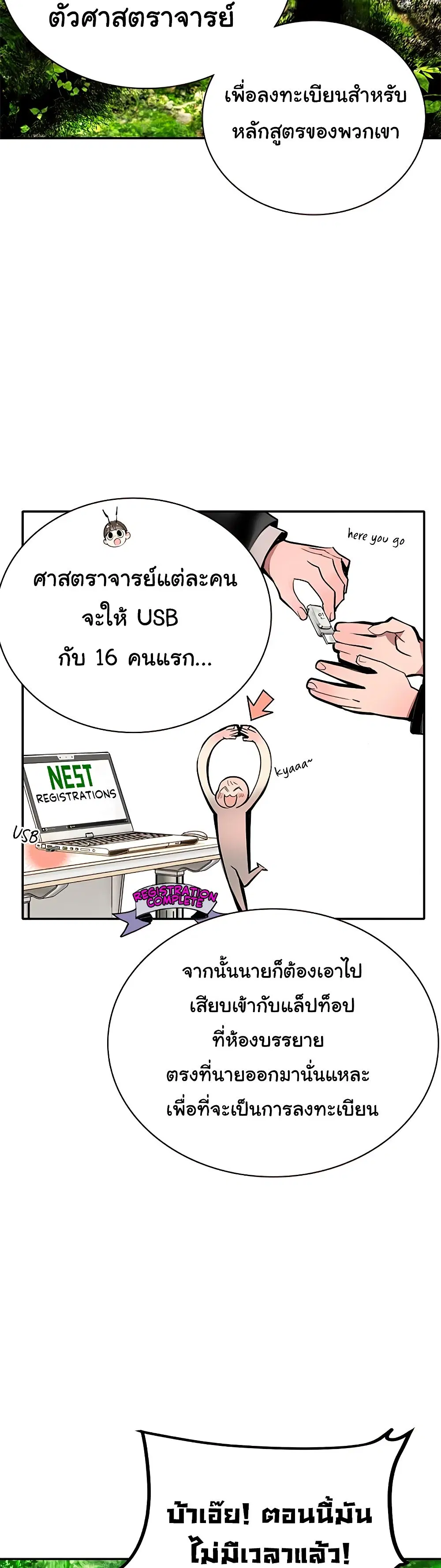 หน้า 8 จาก 62