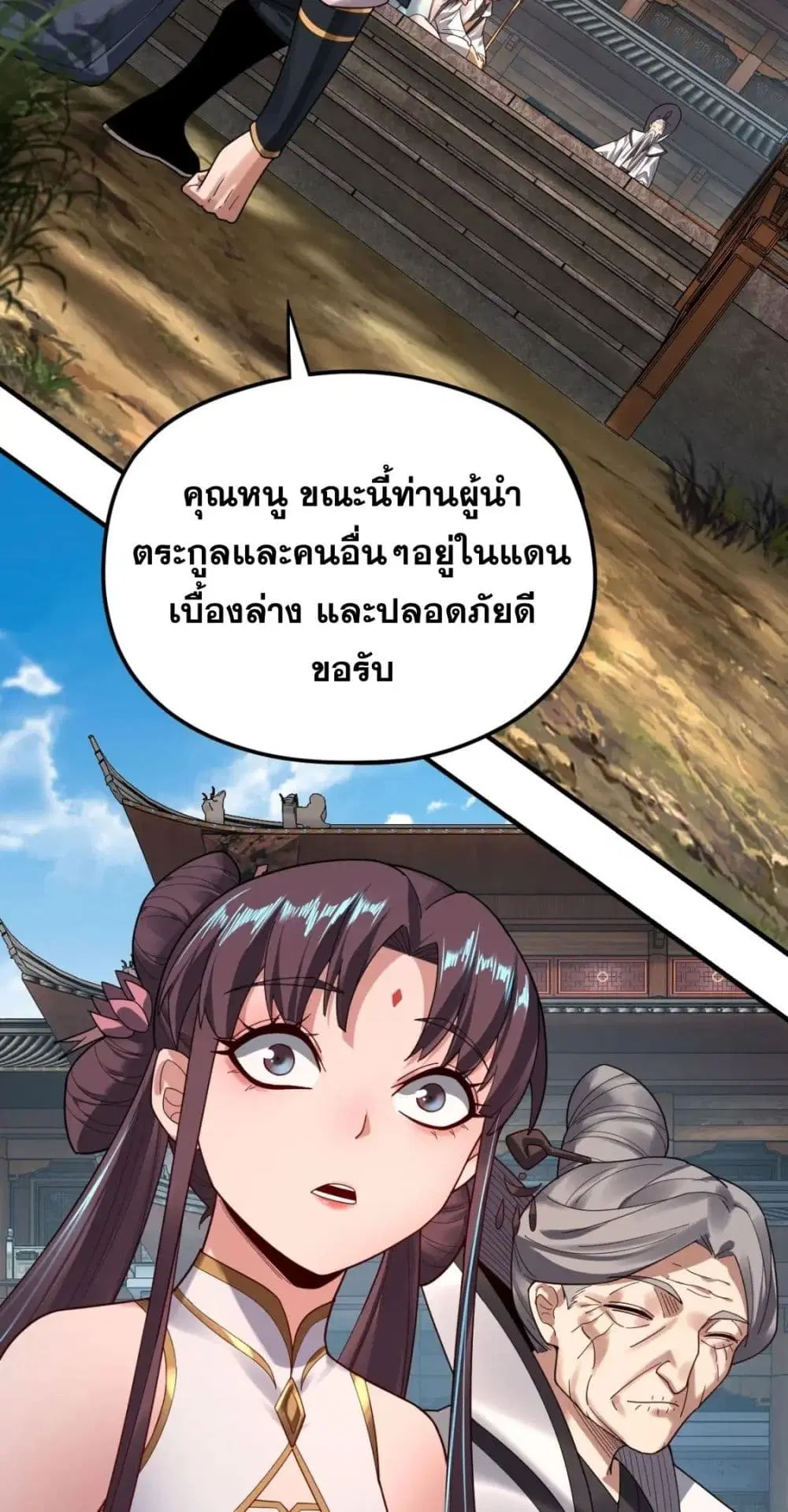 หน้า 13 จาก 52