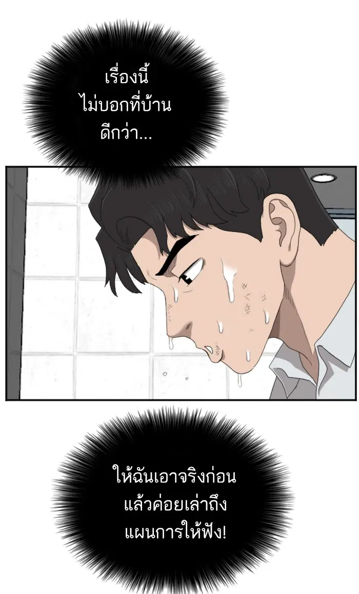 หน้า 7 จาก 100