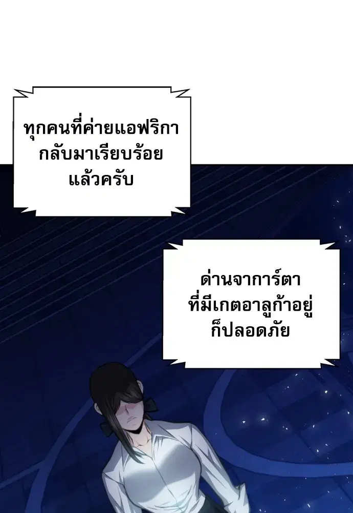 หน้า 88 จาก 137