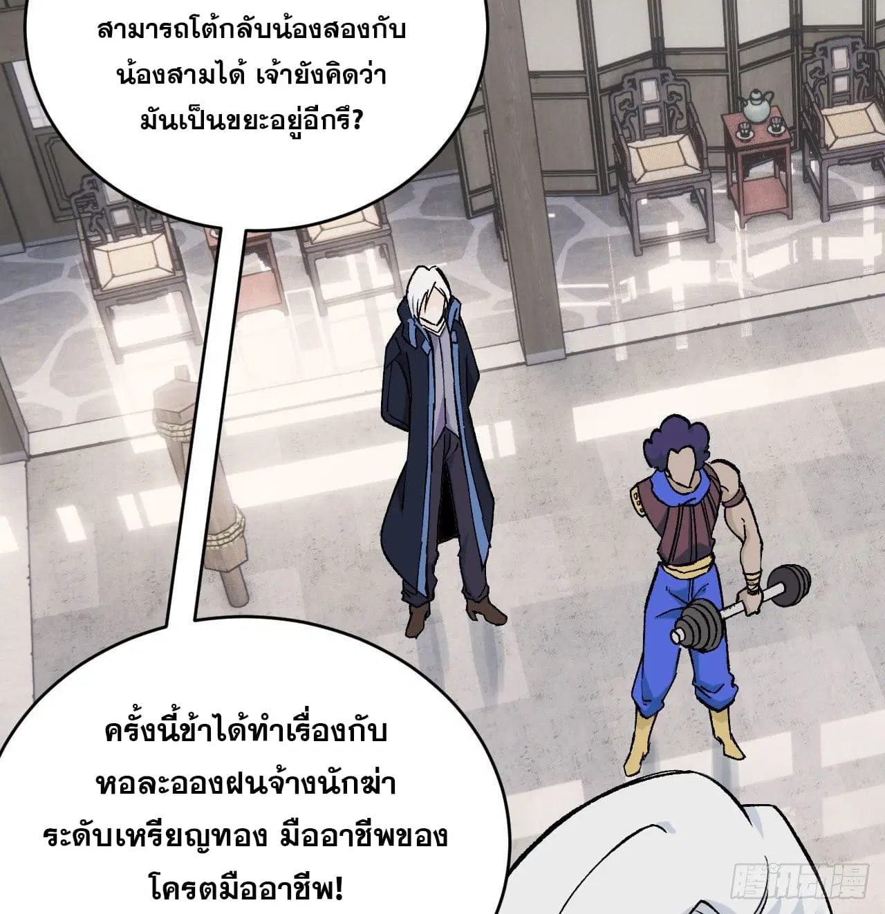 หน้า 34 จาก 44