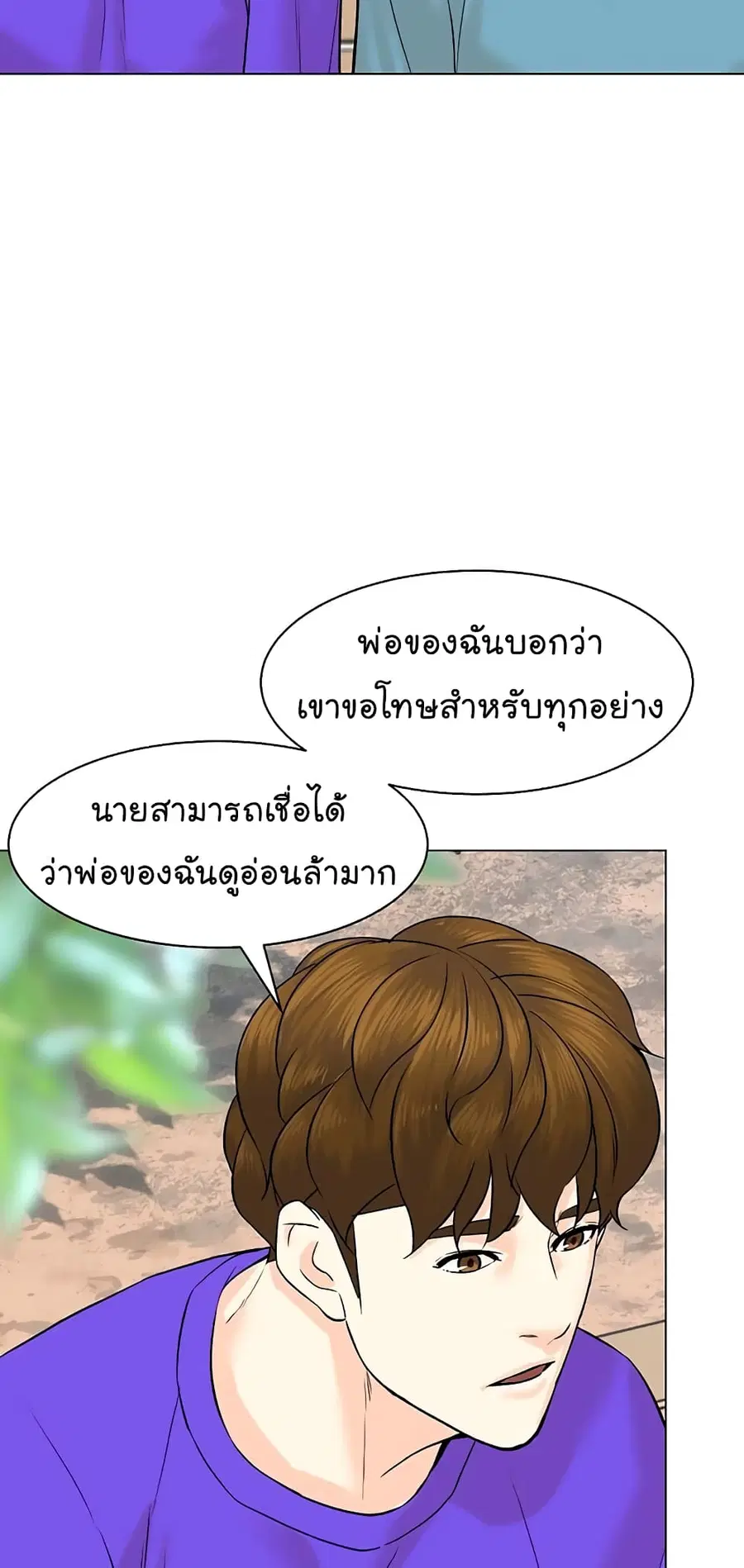 หน้า 60 จาก 76