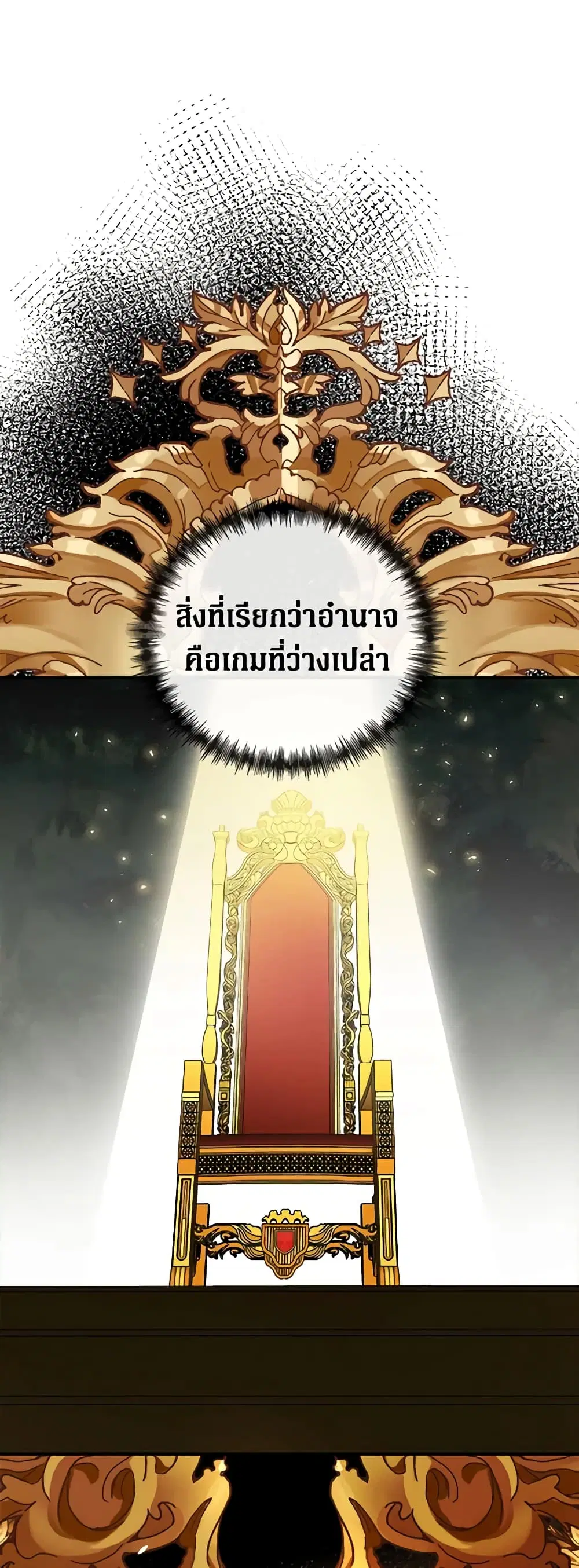 หน้า 16 จาก 49
