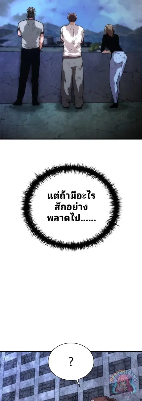 หน้า 77 จาก 90