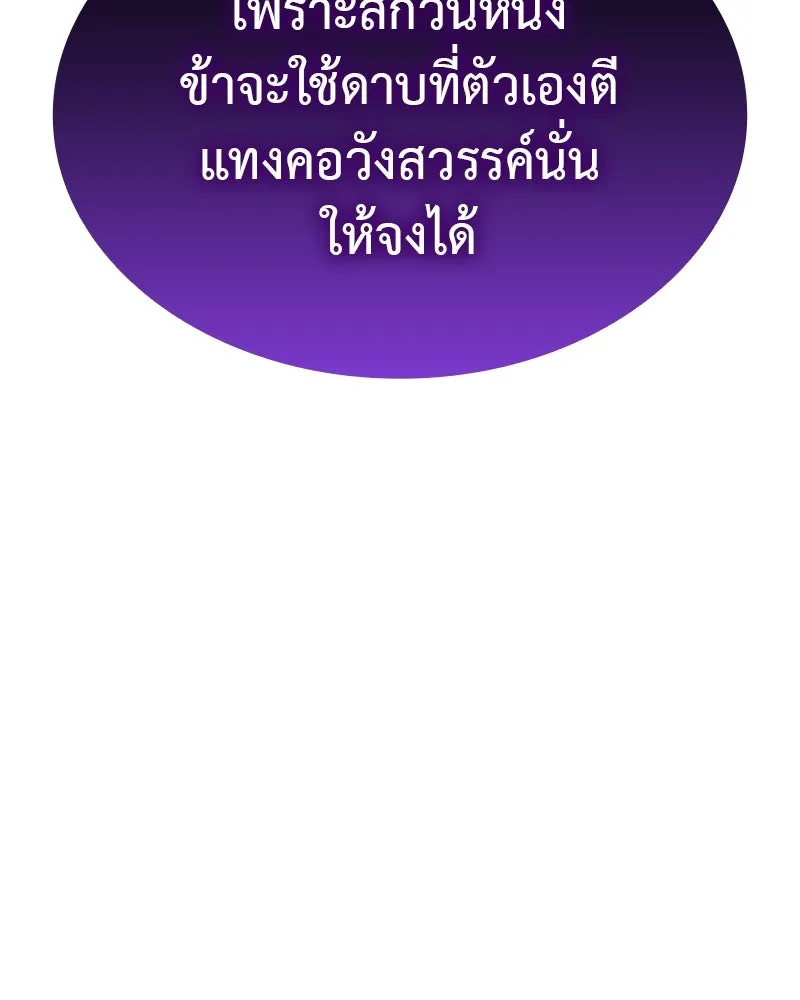 หน้า 160 จาก 249