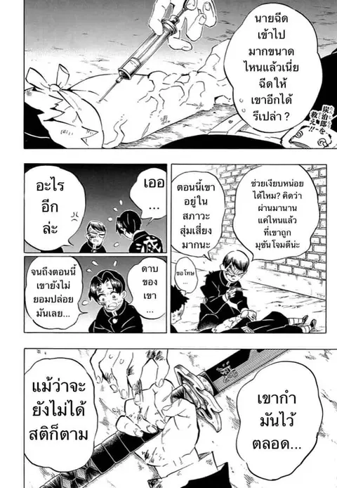 หน้า 59 จาก 175