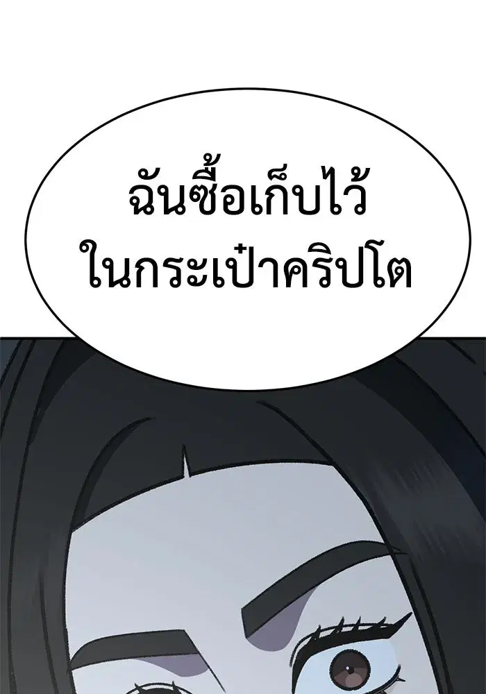 หน้า 65 จาก 175