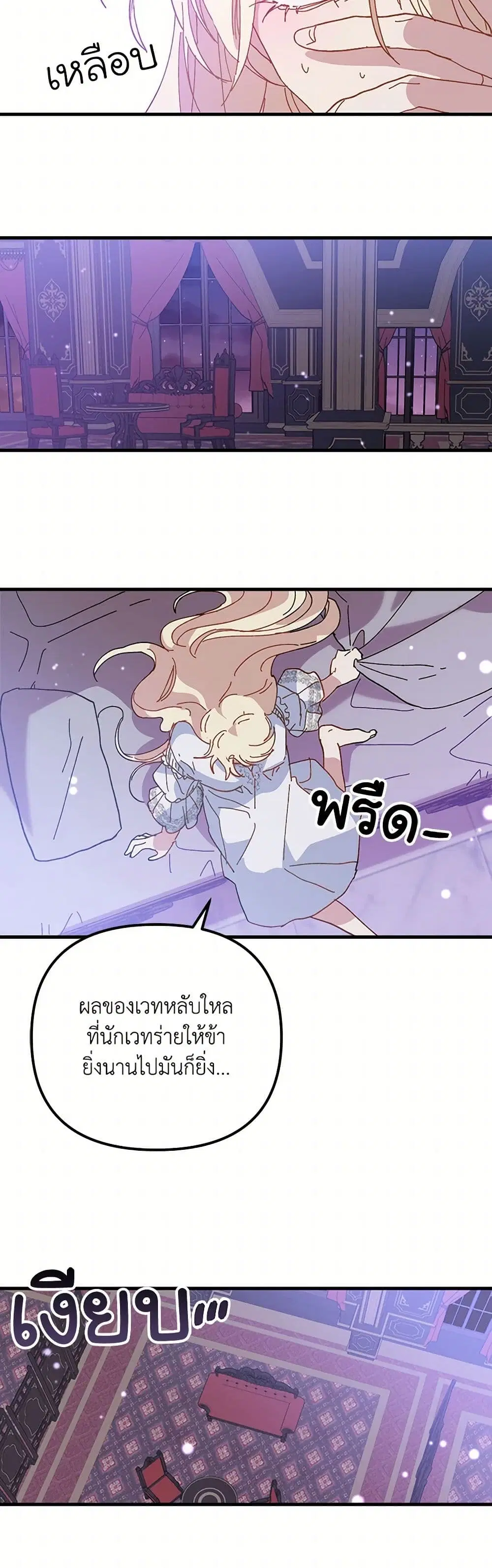 หน้า 36 จาก 39