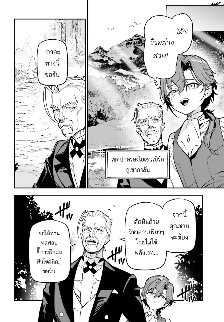 หน้า 8 จาก 42