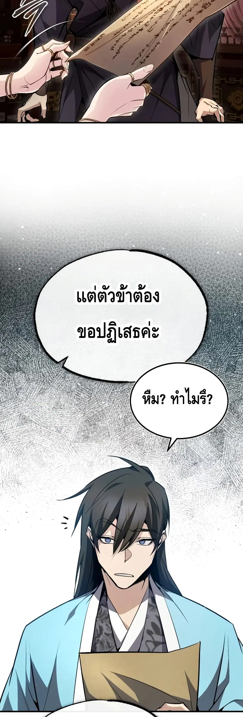 หน้า 14 จาก 72