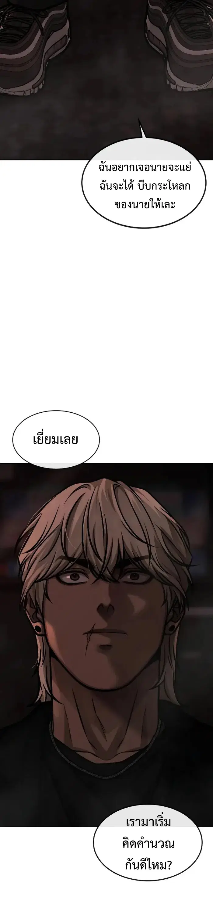 หน้า 63 จาก 66
