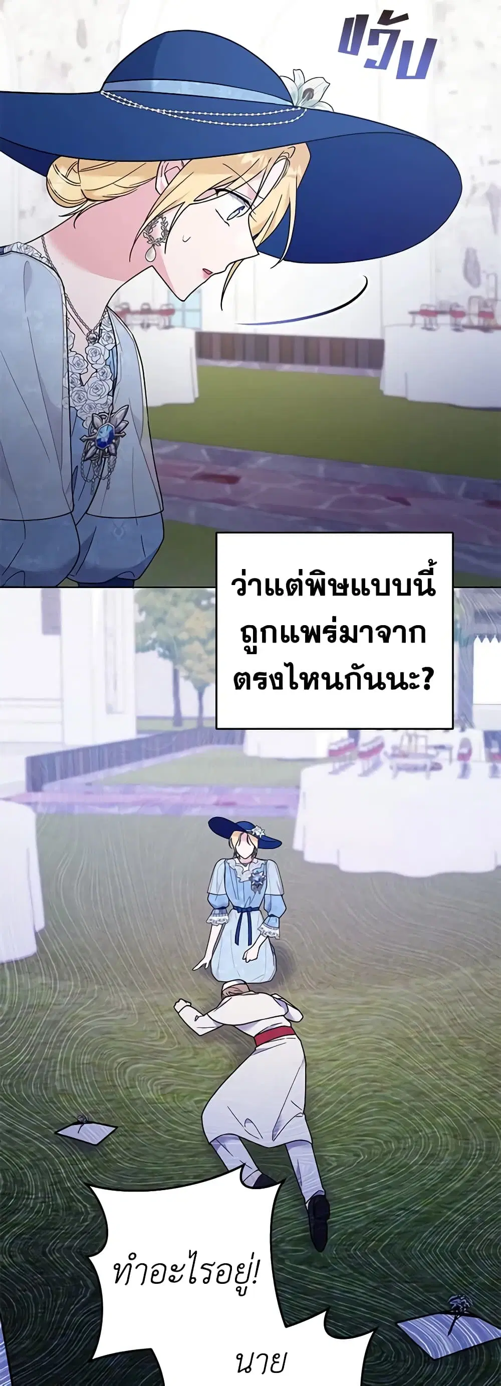 หน้า 42 จาก 48