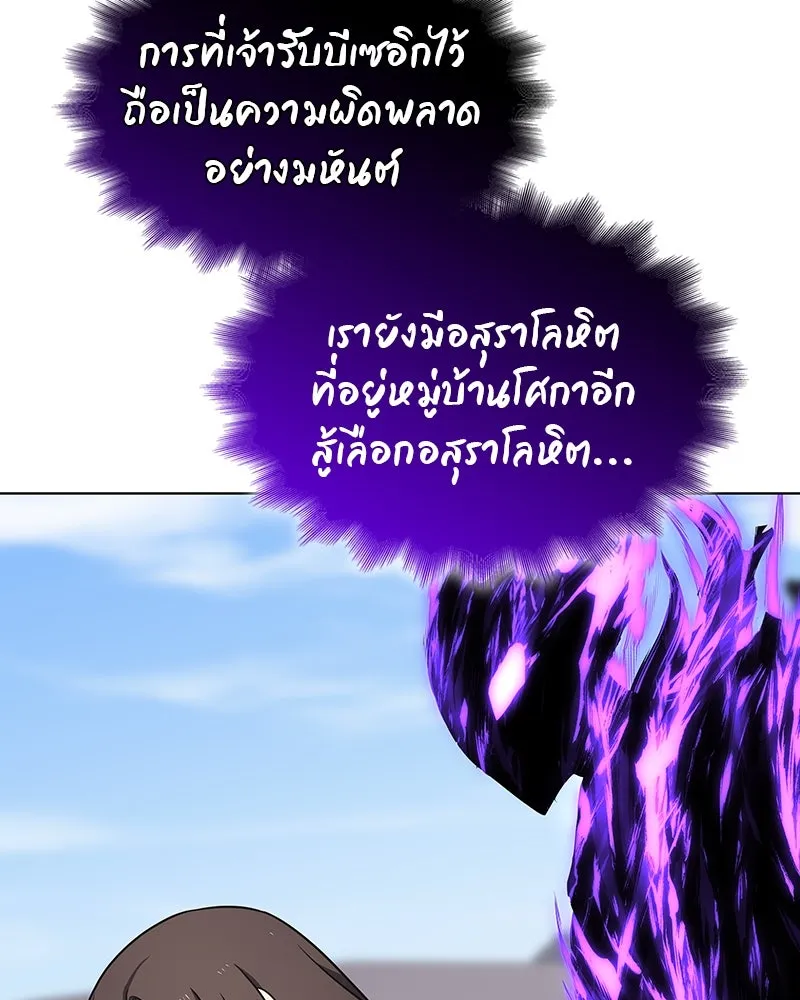 หน้า 71 จาก 230